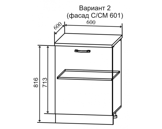 Ройс С 601 Шкаф нижний (Оливково-зеленый/корпус Серый)