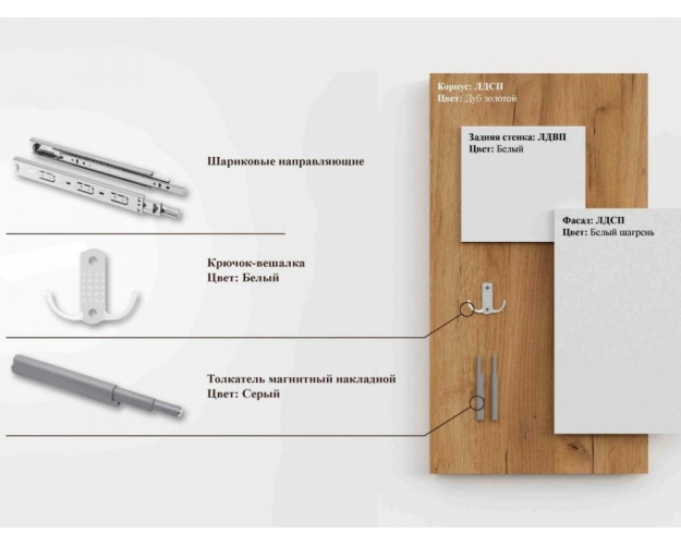 Вешалка с зеркалом Некст 1 дуб золотой / белый
